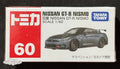 Tomica No. 60 – Nissan GT-R Nismo