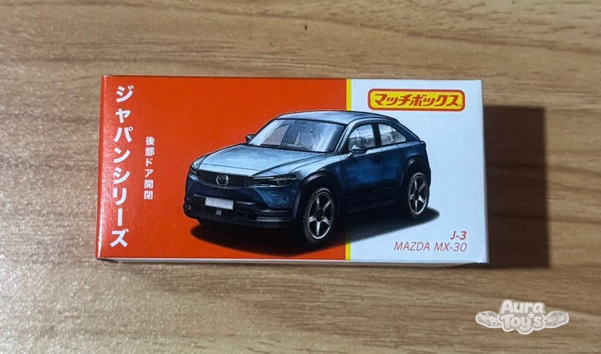 Matchbox Japan Series – Mazda MX-30 (Opening Rear Doors)