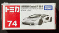 Tomica No. 74 – Lamborghini Countach LPI 800-4