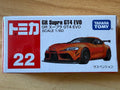 Tomica No. 22 – GR Supra GT4 EVO