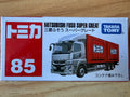 Tomica No. 85 – Mitsubishi Fuso Super Great