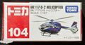 Tomica No. 104 – BK117 D-2 Helicopter
