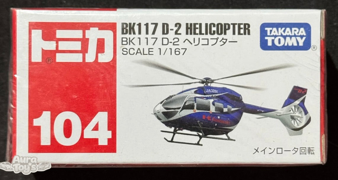 Tomica No. 104 – BK117 D-2 Helicopter