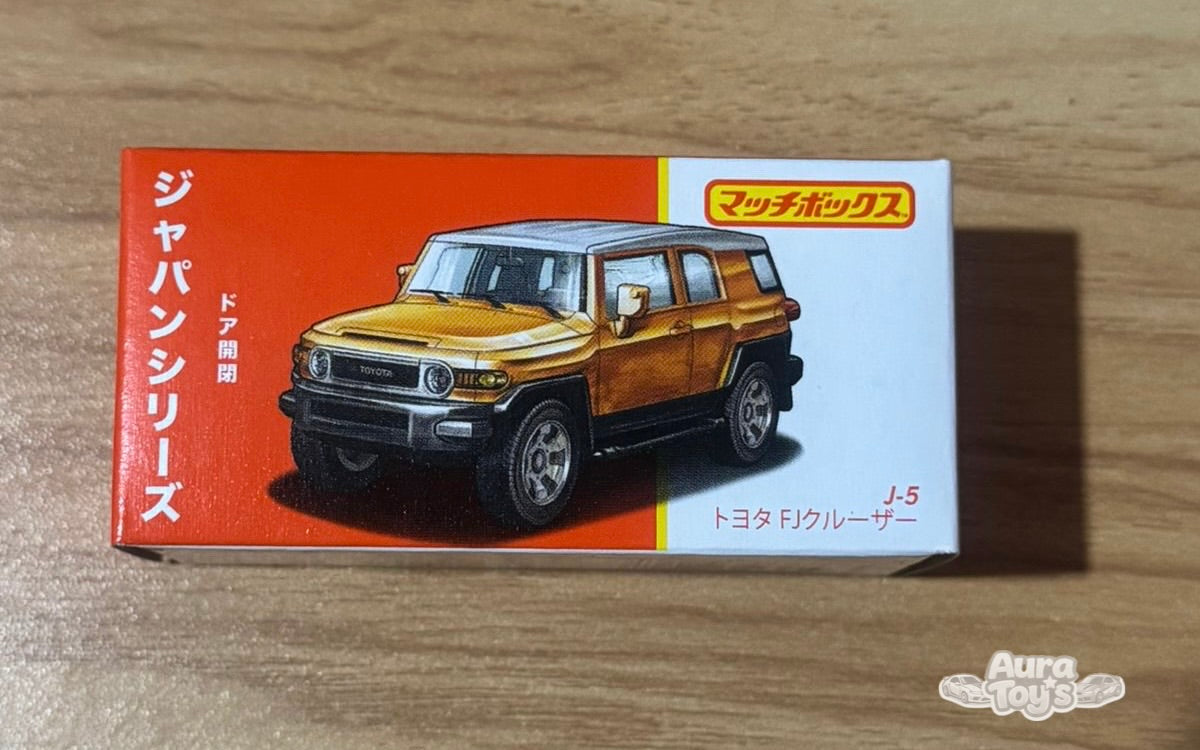 Matchbox Japan Series – Toyota FJ Cruiser (Opening Doors)
