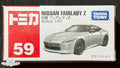 Tomica No. 59 – Nissan Fairlady Z